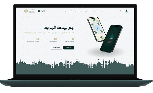 الحلقات التربوية — لقطة من الحلول