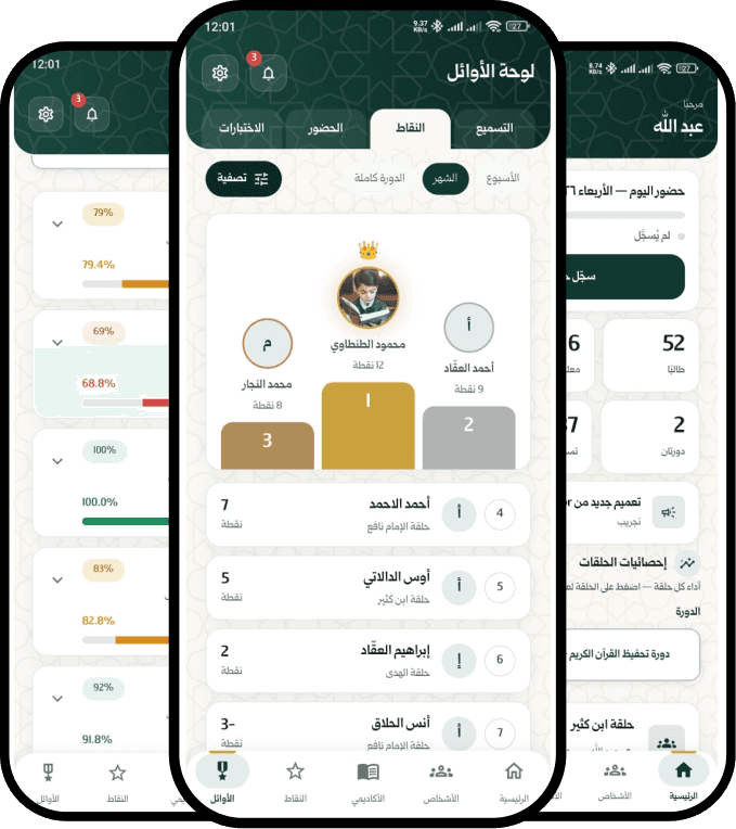 معاينة المشروع