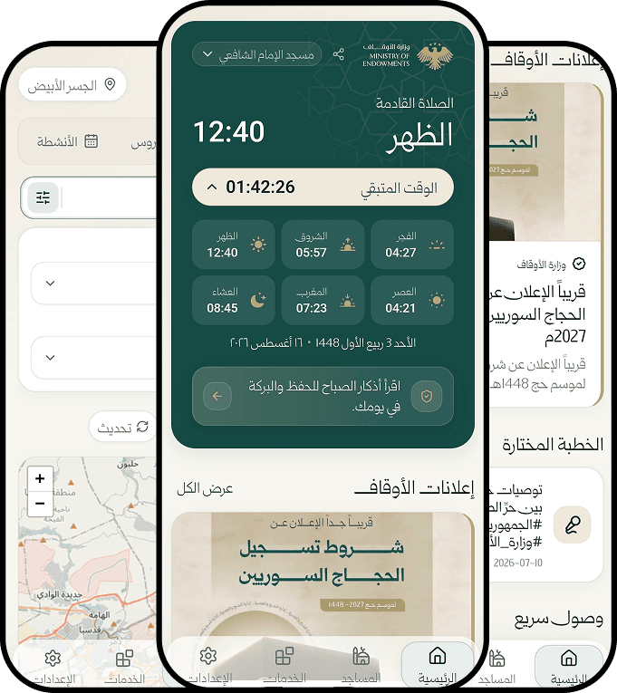 معاينة المشروع