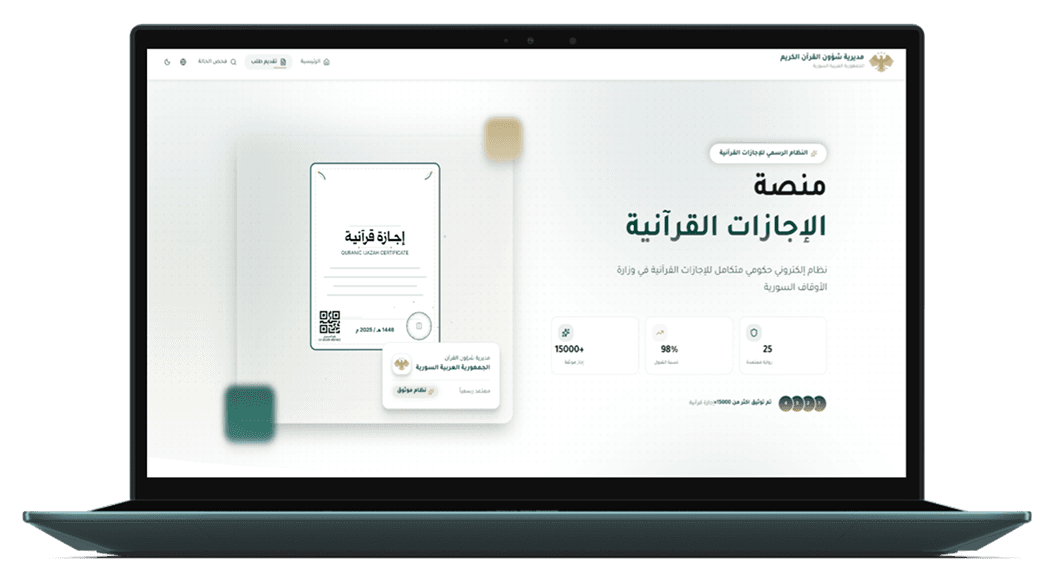 معاينة المشروع