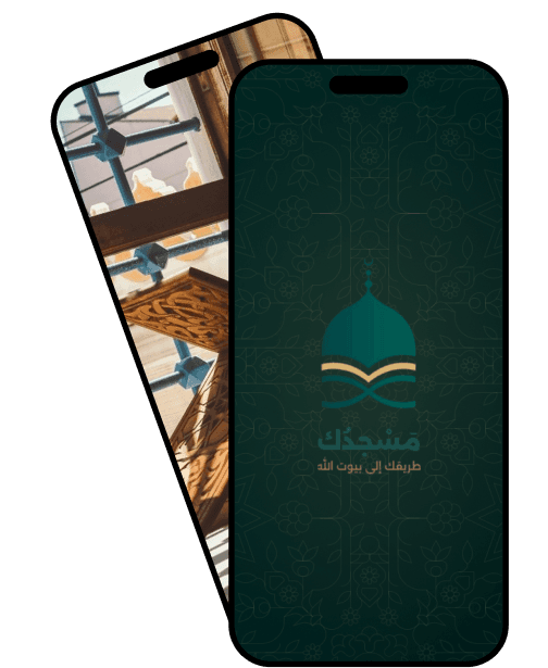 منصة التدريب العلمي — لقطة من الحلول