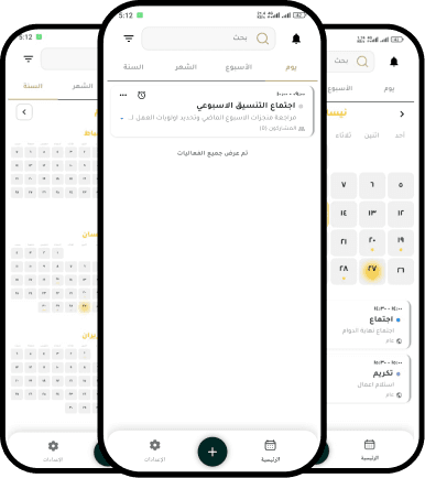 مسار — معاينة