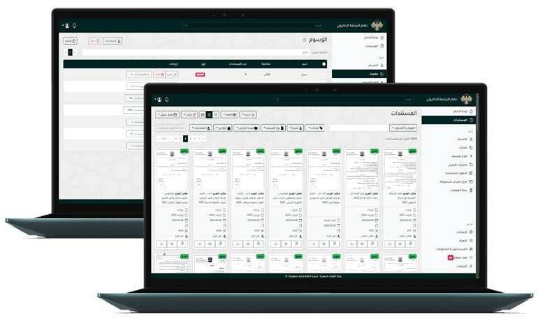 مرجع — معاينة