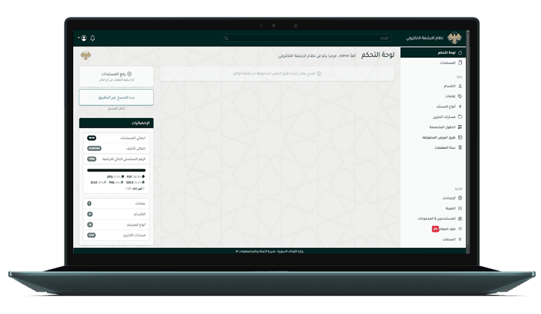 مرجع — لقطة من الحلول