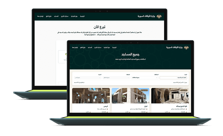 إعادة إعمار المساجد — معاينة