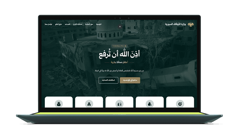 إعادة إعمار المساجد — لقطة من الحلول