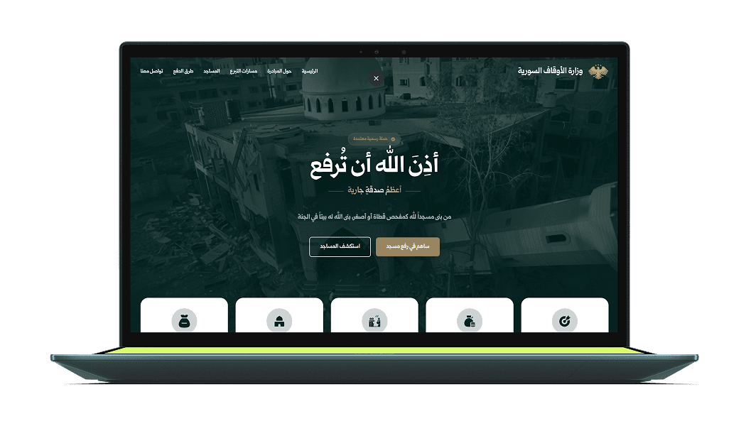 معاينة المشروع
