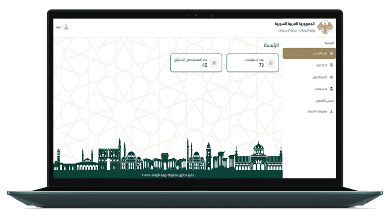 استقراء — لقطة من الحلول
