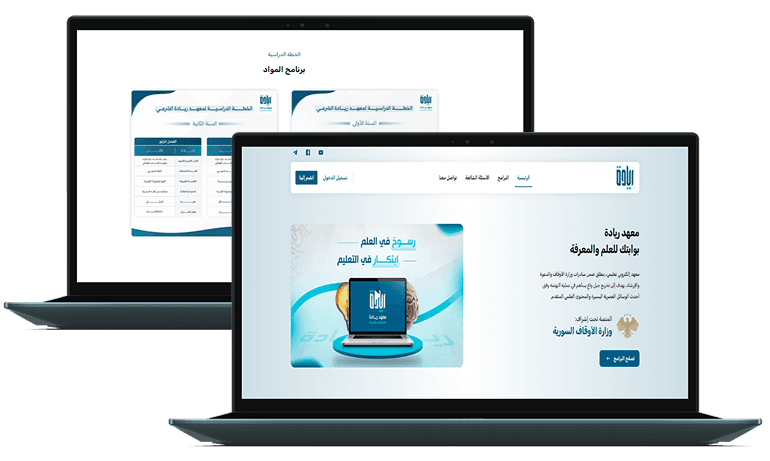 معهد ريادة — معاينة